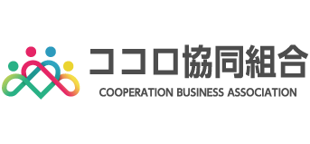 ココロ協同組合｜大阪府